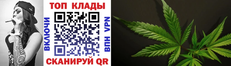 Как найти закладки Назрань Метамфетамин  МАРИХУАНА  COCAIN  Мефедрон  ГАШИШ 