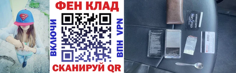 наркошоп Назрань MEGA зеркало АМФЕТАМИН VHQ
