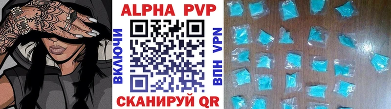 A PVP Crystall  Назрань 