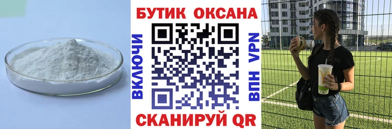 Бутират оксана  дарк нет состав  Назрань 