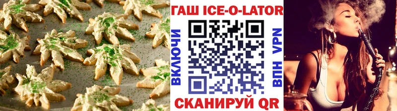 площадка официальный сайт  купить наркоту  Назрань  Canna-Cookies конопля 