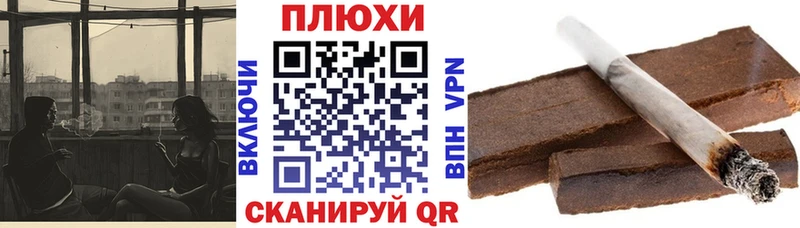 ГАШИШ гарик  Назрань 