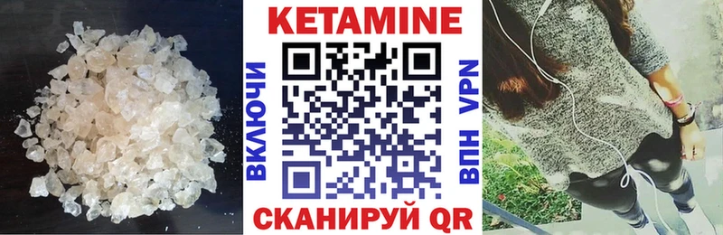купить  сайты  Назрань  Кетамин VHQ 