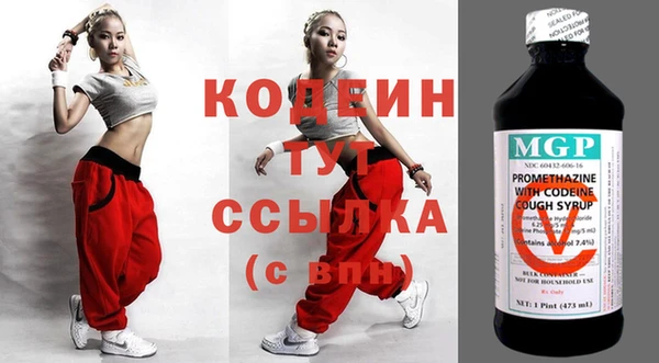 COCAINE Зеленодольск