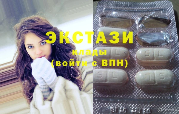 COCAINE Зеленодольск