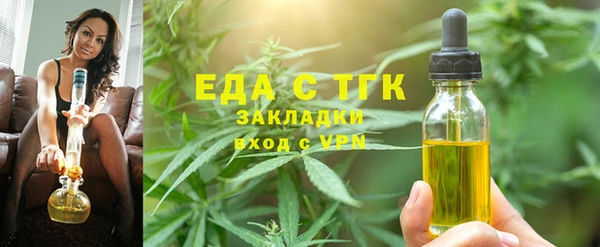 mdpv Зерноград