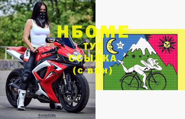 мяу мяу мука Зеленокумск