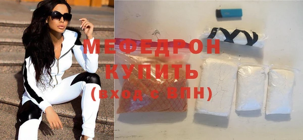 COCAINE Зеленодольск