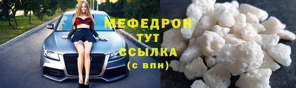 COCAINE Зеленодольск