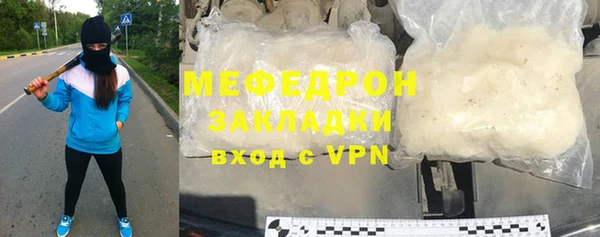 COCAINE Зеленодольск