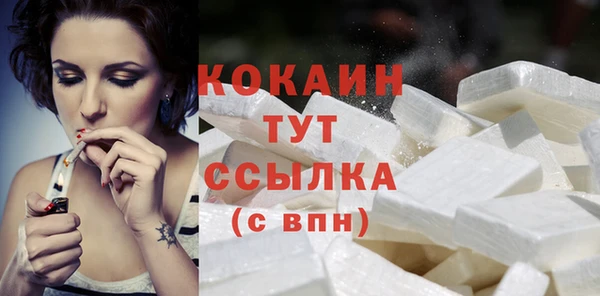 COCAINE Зеленодольск