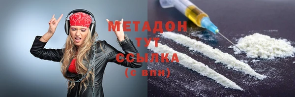 mdpv Зерноград