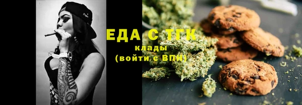 COCAINE Зеленодольск