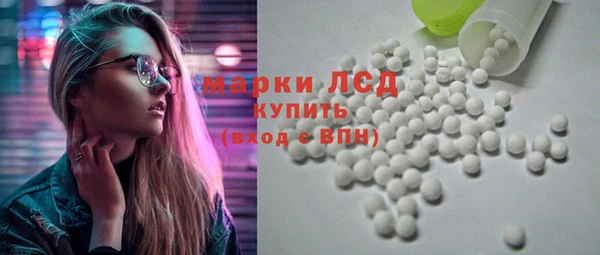 мяу мяу мука Зеленокумск