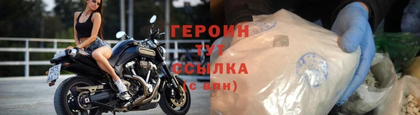 мяу мяу мука Зеленокумск