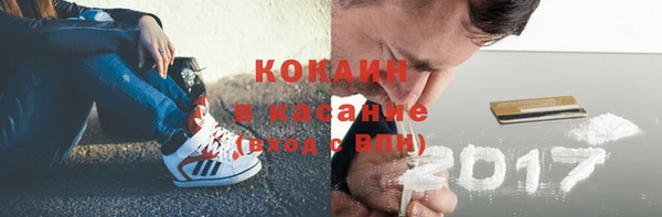 COCAINE Зеленодольск