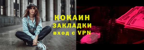 COCAINE Зеленодольск