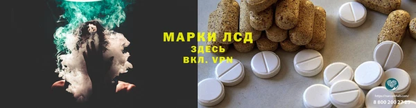COCAINE Зеленодольск
