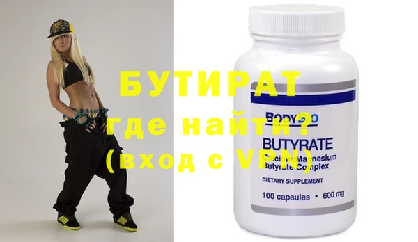 мяу мяу мука Зеленокумск