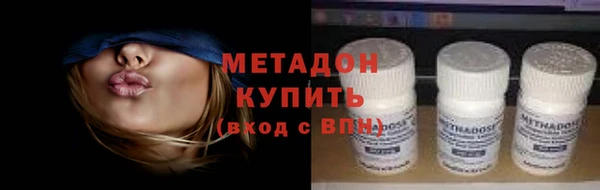 мяу мяу мука Зеленокумск