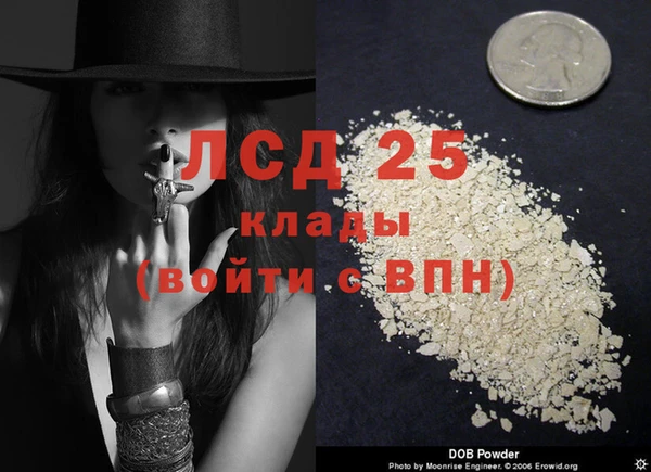 COCAINE Зеленодольск