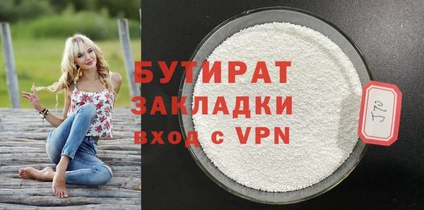 мяу мяу мука Зеленокумск