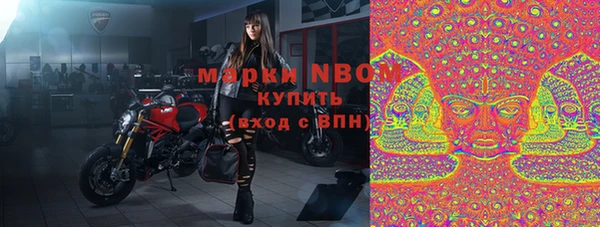 мяу мяу мука Зеленокумск
