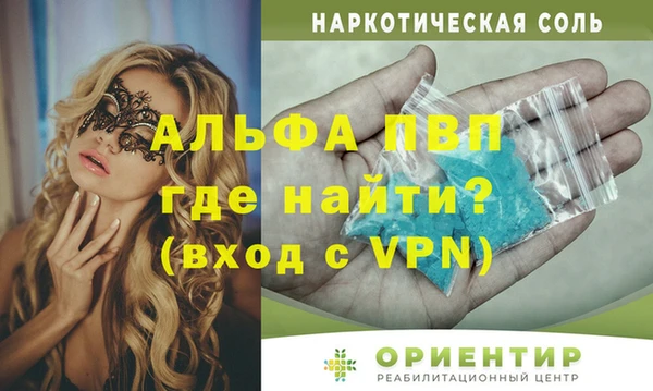 mdpv Зерноград