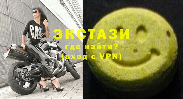мяу мяу мука Зеленокумск