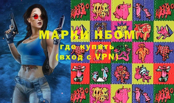 мяу мяу мука Зеленокумск