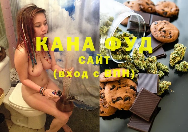 мяу мяу мука Зеленокумск
