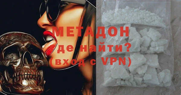 mdpv Зерноград