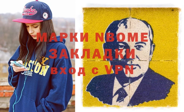 COCAINE Зеленодольск
