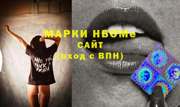 мяу мяу мука Зеленокумск