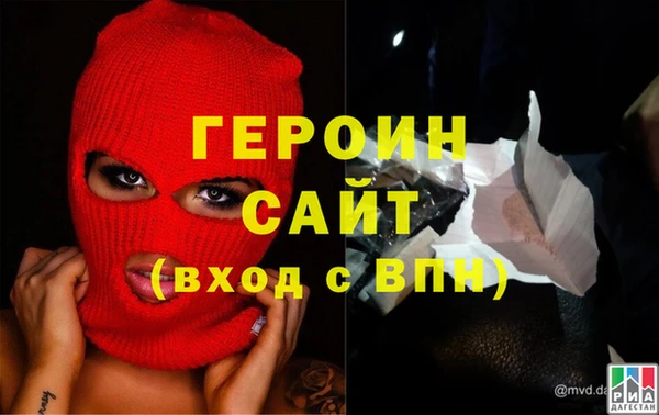 мяу мяу мука Зеленокумск