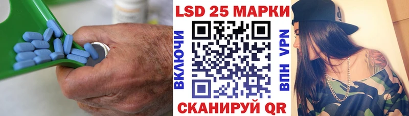 Лсд 25 экстази кислота  цена   Назрань 