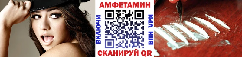 Метамфетамин винт  Назрань 